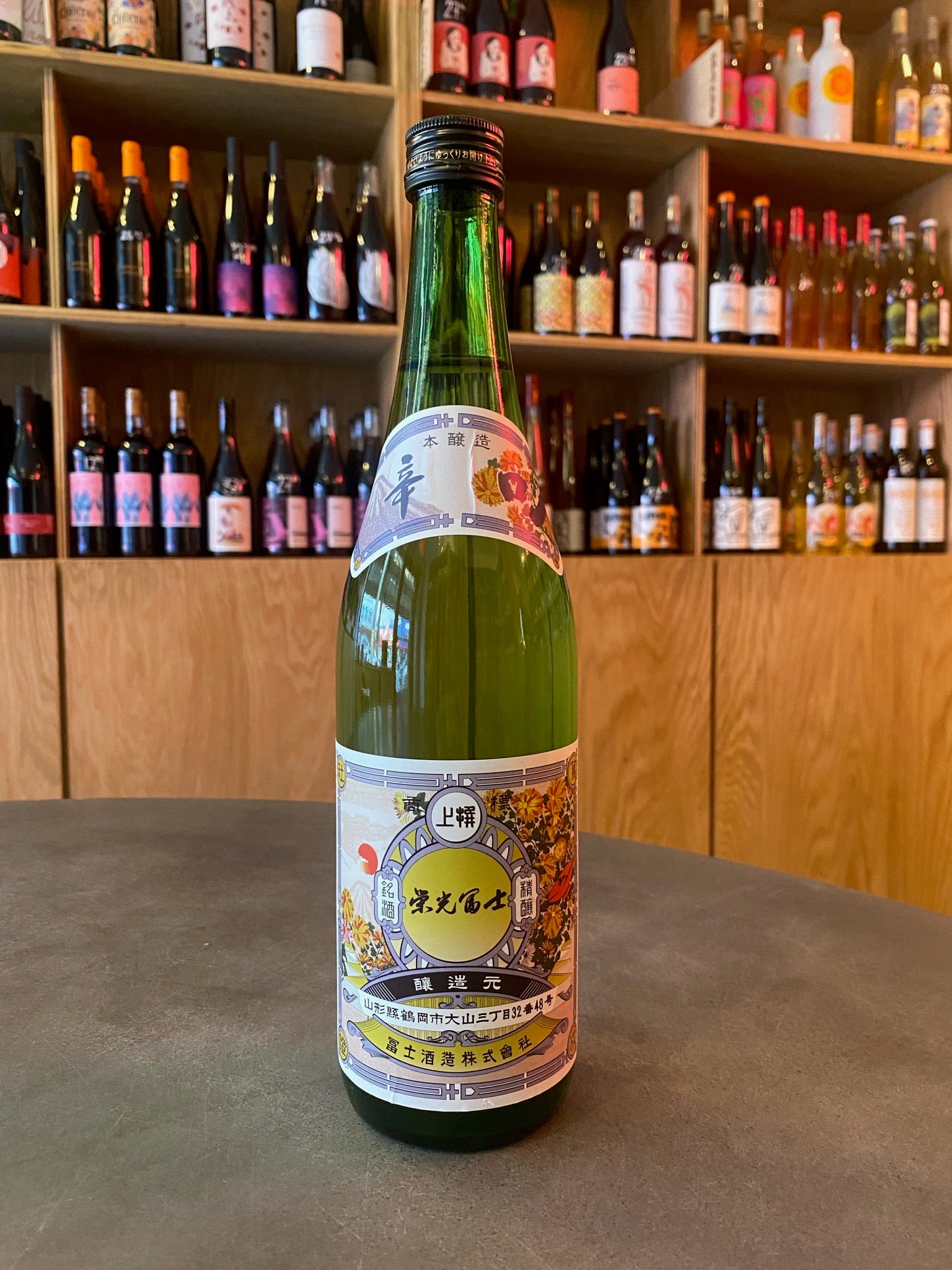 Eiko Fuji, Honkara Dry Mountain – Heart's Wine & Spirits